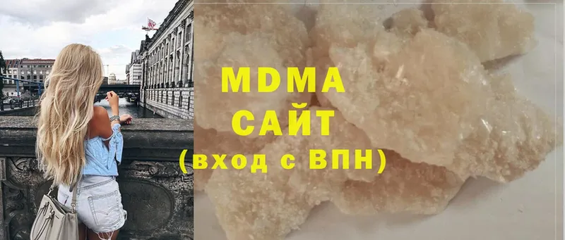 ссылка на мегу ссылка  Ярцево  МДМА кристаллы  хочу  